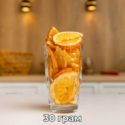 Pomarańcza liofilizowana 1 kg