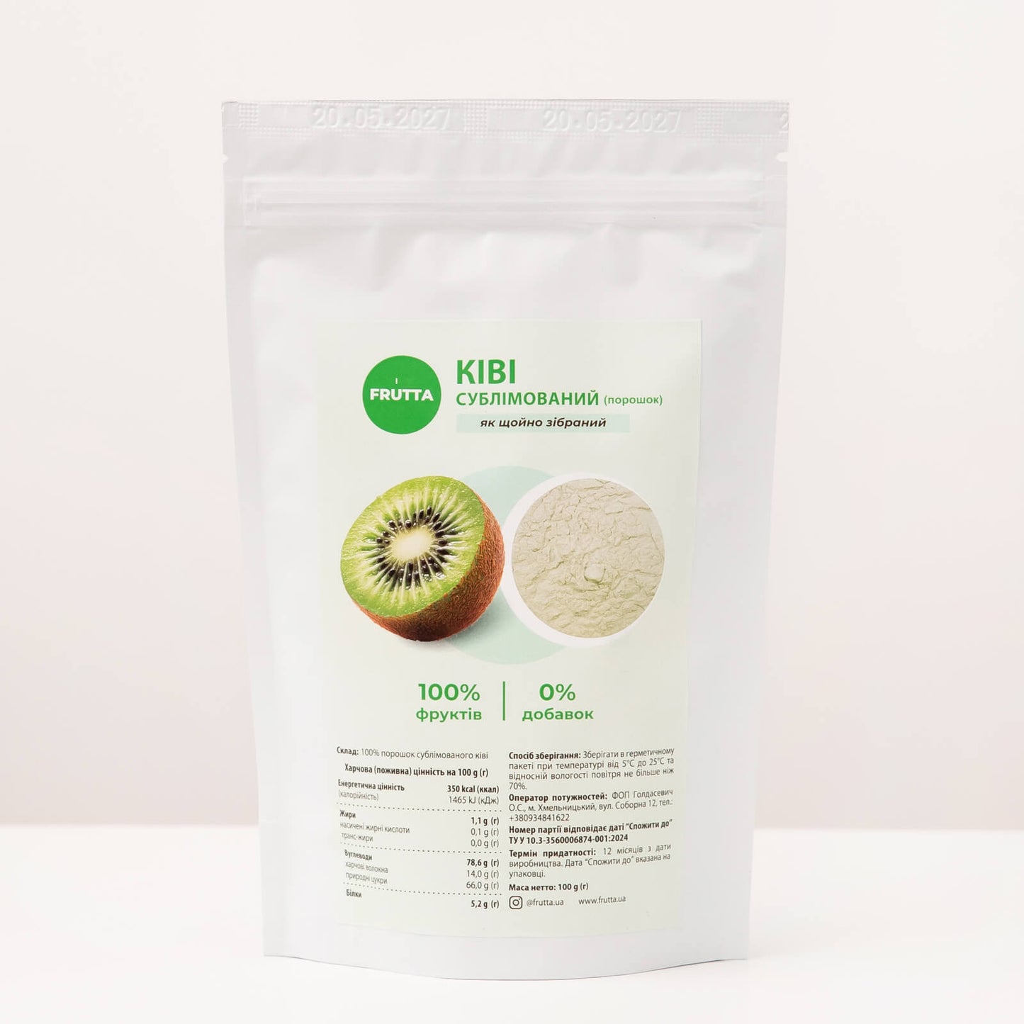 Kiwi liofilizowane — proszek